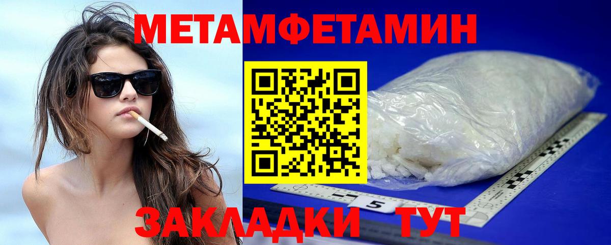 АМФ Розовый Ярославль