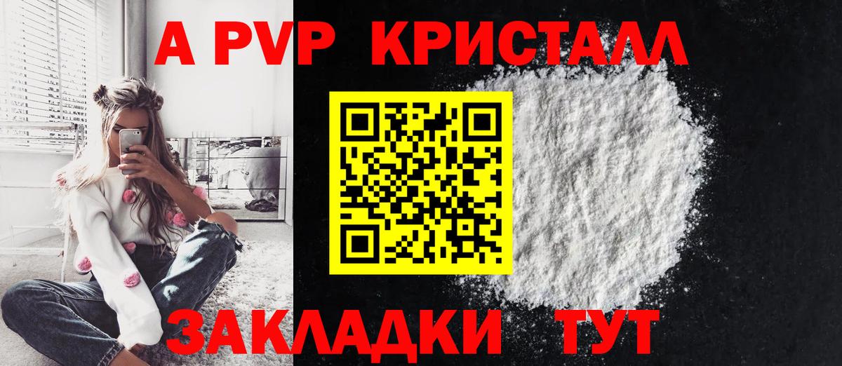 A PVP VHQ Ярославль
