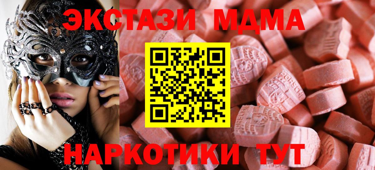 Ecstasy louis Vuitton Ярославль