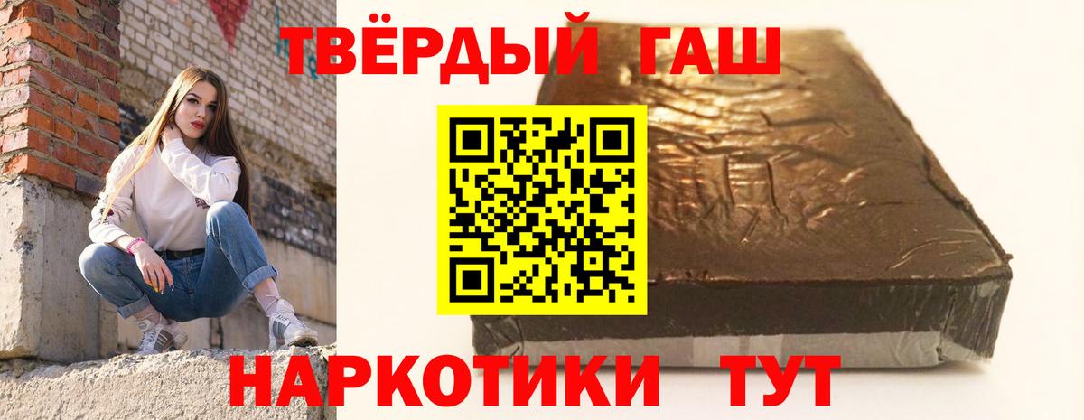 ГАШ ice o lator Ярославль