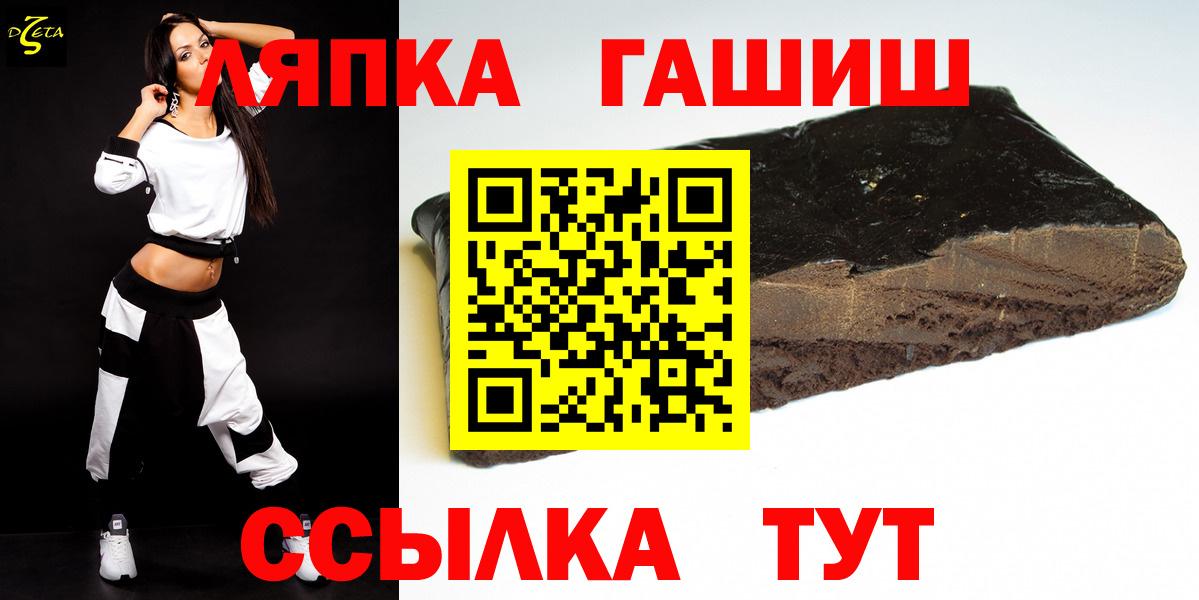 ГАШ Ice-O-Lator  ГАШИШ ice o lator  Ярославль  Вход с VPN 