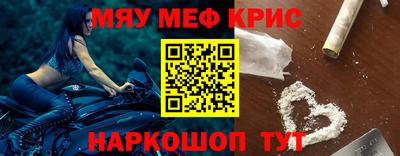 МДМА Бузулук