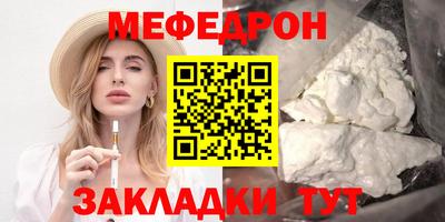 МДМА Бузулук