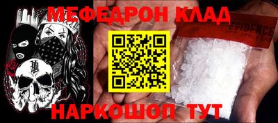 МДМА Бузулук