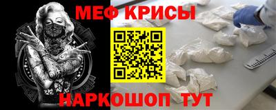 МДМА Бузулук