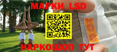 ешки Краснокаменск