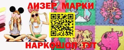 марихуана Бугуруслан