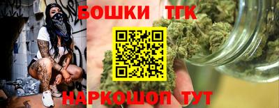марихуана Бугуруслан