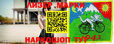 марихуана Бугуруслан