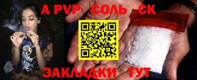 марихуана Бугуруслан