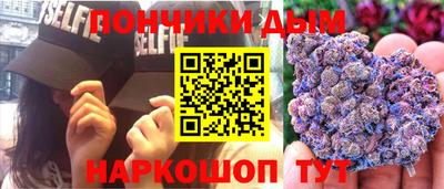 марихуана Бугуруслан