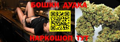 МДМА Бузулук