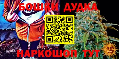 марихуана Бугуруслан