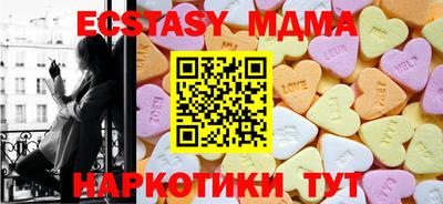 марихуана Бугуруслан