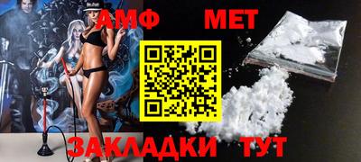 МДМА Бузулук