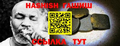 марихуана Бугуруслан
