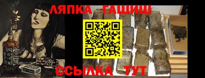 марихуана Бугуруслан