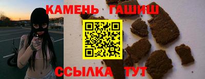 марихуана Бугуруслан