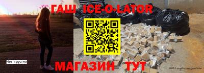 дживик Будённовск