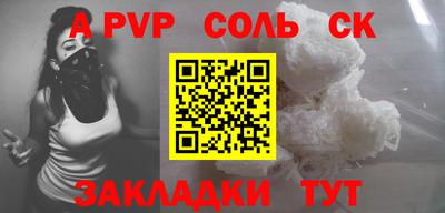 МДМА Бузулук