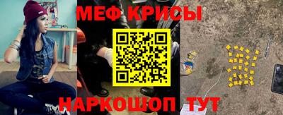 МДМА Бузулук
