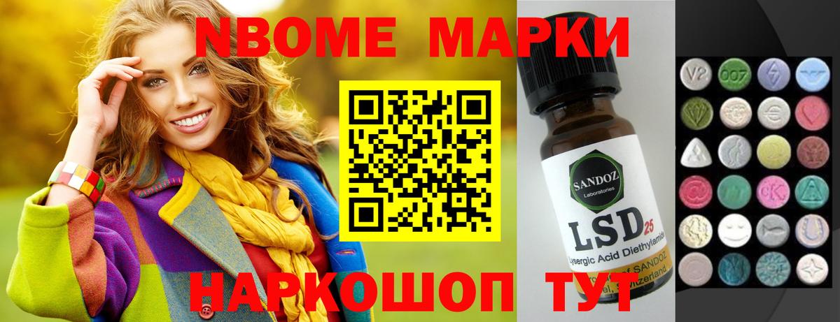 Лсд 25 экстази кислота  Вход с VPN  Лсд 25 экстази ecstasy  ЛСД экстази  Ярославль 