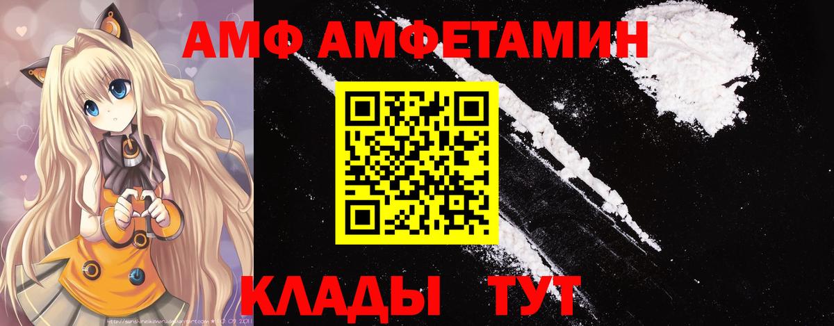 МЕТАМФЕТАМИН винт Ярославль