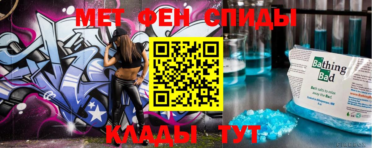 Ярославль  МЕТАМФЕТАМИН пудра  МЕТАМФЕТАМИН пудра  Вход с VPN 