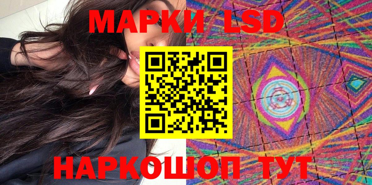 Марки N-bome 1500мкг Ярославль