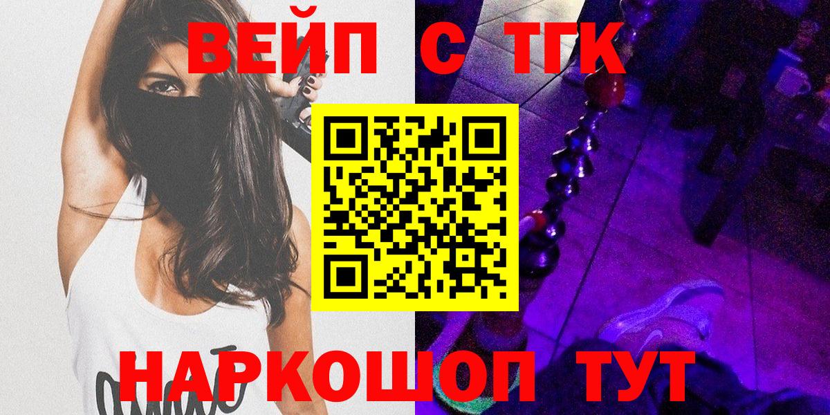 Ярославль  MDMA  Марихуана  Вход с VPN  Экстази  МЕФ кристаллы  COCAIN  Меф  ГАШИШ  А ПВП СОЛЬ  